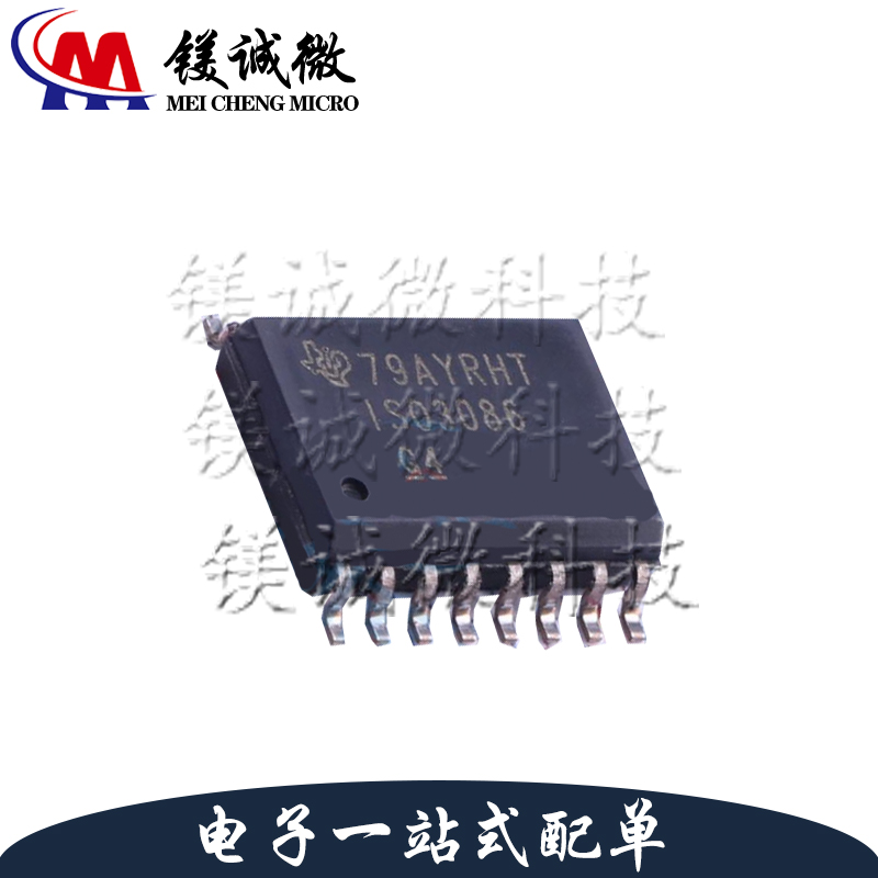 原装正品 ISO3086DWR 丝印ISO3086 驱动器/接收器 SOIC-16封装