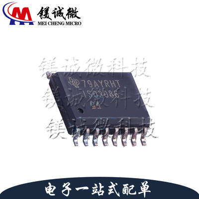 原装正品 ISO3086DW 丝印ISO3086 驱动器/接收器 SOIC-16封装