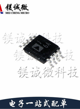 原装正品 AD8310ARMZ 丝印J 6A MSOP-8封装 特殊功能放大器