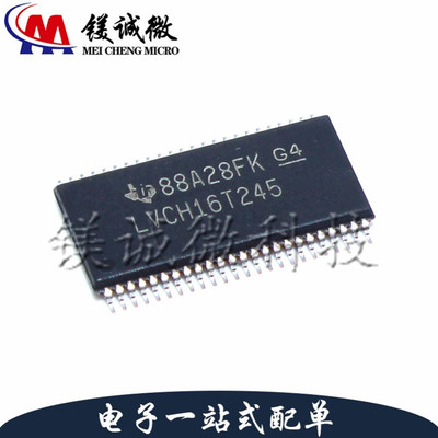 原装 SN74LVCH16T245DGGR 丝印LVCH16T245 TSSOP-48封装 缓冲器