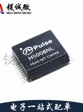 原装正品 H5008NLT H5008NL SOP-24封装 脉冲变压器