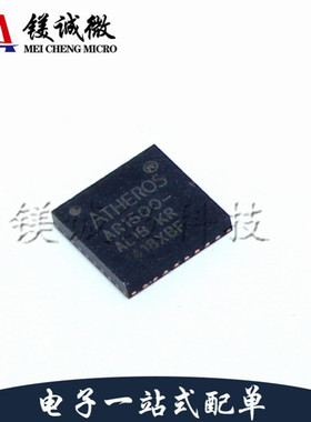 原装正品 AR1500-AL1B QFN-32封装 以太网收发器