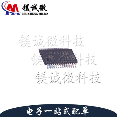原装正品 TPA3136D2PWP 丝印TPA3136D2 HTSSOP-28 音频功率放大器