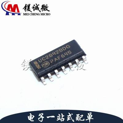 原装正品 UC2842BDG SOP-14封装 电流控制器
