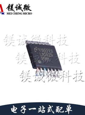 原装正品 LM3429Q1MH/NOPB 丝印LM3429 TSSOP-14封装 LED驱动芯片