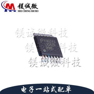 原装正品 LM3429Q1MH/NOPB 丝印LM3429 TSSOP-14封装 LED驱动芯片