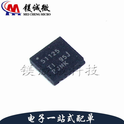 原装正品 TPS51125RGET 丝印51125 VQFN-24封装 开关控制器芯片