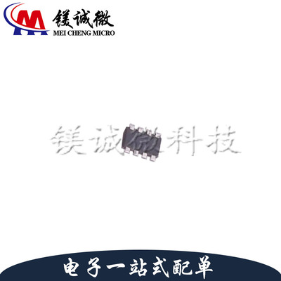 原装正品 TPS2117DRLR 丝印2117 SOT-5X3-8封装 多路复用器