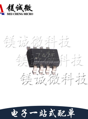 原装正品 LM74700QDDFRQ1 丝印747F SOT-23-8封装 功率电子开关