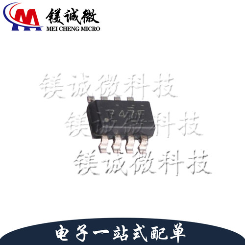 原装正品 LM74700QDDFRQ1 丝印747F SOT-23-8封装 功率电子开关