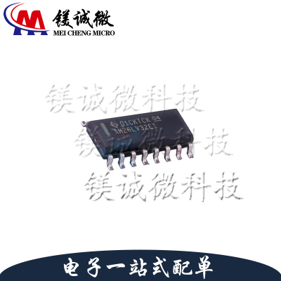 原装正品 AM26LV32EIDR 丝印AM26LV32EI SOIC-16封装 接收器