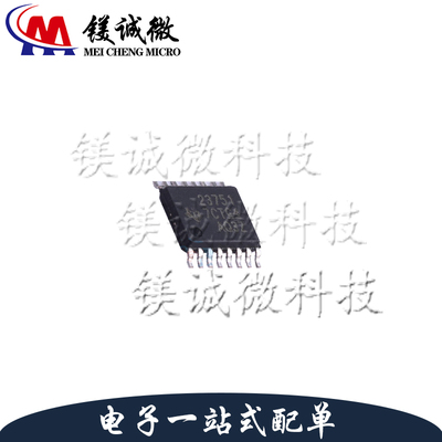 原装正品 TPS23751PWPR 丝印23751 HTSSOP-16 以太网供电控制器