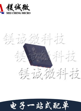 原装 LM4951ASD/NOPB 丝印4951ASD WSON-10封装 音频功率放大器