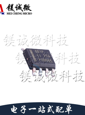 原装正品 LMR16010PDDA 丝印SBIP SOP-8封装 同步降压转换器