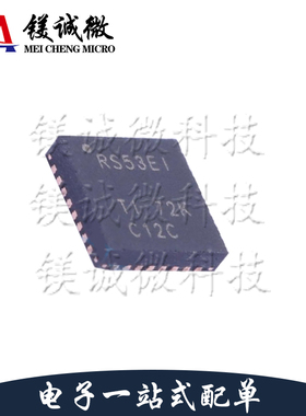 原装正品 TRS3253EIRSMR 丝印RS53EI VQFN-32封装 线路收发器IC