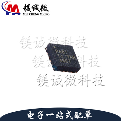 原装正品 TPS62150ARGTT 丝印PA8I VQFN-16封装 降压转换器