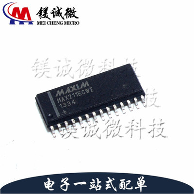 原装正品 MAX211ECWI+T 丝印MAX211ECWI SOP-28封装 RS232芯片