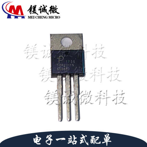 原装正品 TOP221YN TO-220-3封装 AC-DC控制器和稳压器