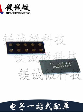 原装正品 CSD87501LT 丝印CSD87501 PicoStar-10封装 场效应管