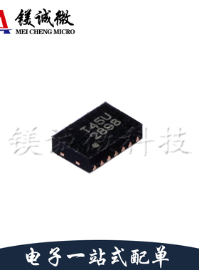 原装正品 G2898KD1U 丝印2898 TDFN-14封装 功率电子开关