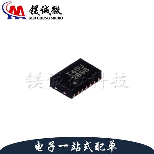 原装正品 G2898KD1U 丝印2898 TDFN-14封装 功率电子开关