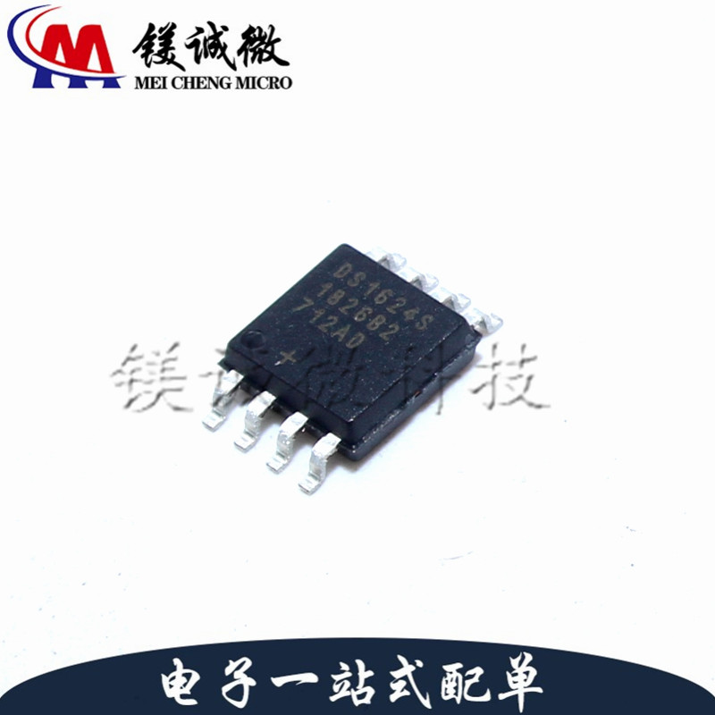 原装正品 DS1624S+T&R 丝印DS1624S SOP-8封装 温度传感器