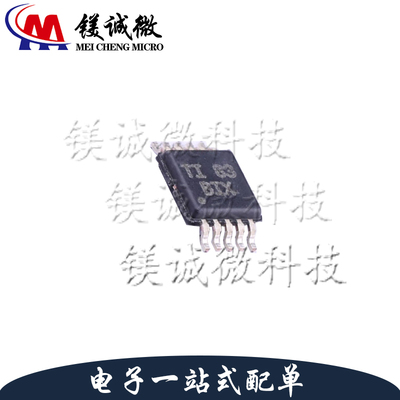 原装正品 TPS2491DGS 丝印BIX VSSOP-10封装 监控和复位芯片