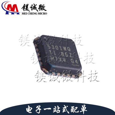 原装正品 TPS7A5301WQRTKRQ1 丝印5301WQ VQFN-20封装 线性稳压器