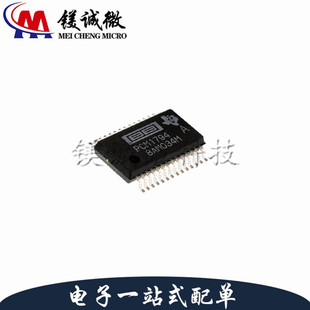 原装正品 PCM1794ADBR 丝印PCM1794 SSOP-28封装 数模转换芯片