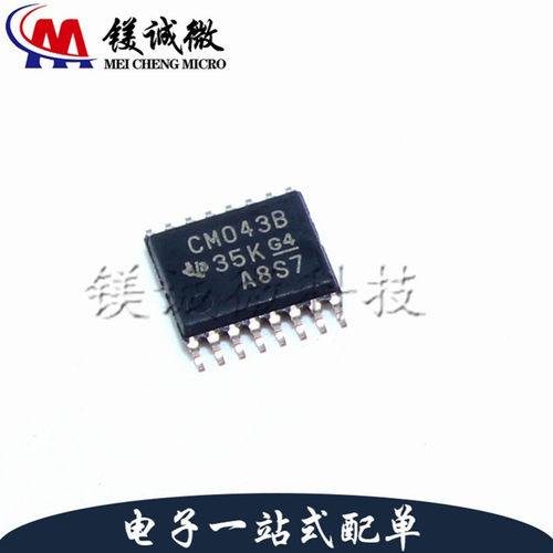 原装正品 CD4043BPWR 丝印CM043B TSSOP-16封装 锁存器