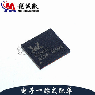 原装正品 RTS5411E-GR 丝印RTS5411E QFN-76封装 主控芯片