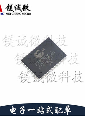 原装正品 CY7C68013A-128AXC QFP-128封装 单片机