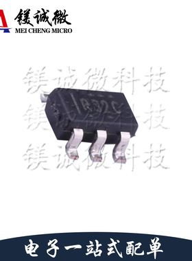 原装正品 REF3225AIDBVT 丝印R32C SOT23-6封装 电压基准芯片