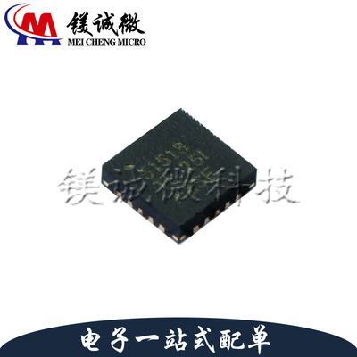 原装正品 TPS51518RUKT 丝印51518 WQFN-20封装 专业电源管理IC