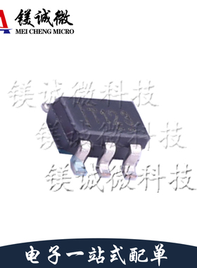 原装正品 TMP123AIDBVT 丝印T123 SOT-23-6封装 温度传感器