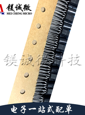 原装正品 TA78L005AP TA78L TO-92L封装