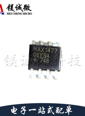 原装正品 MAX14770EESA+T MAX1477 0EESA SOIC-8封装 收发器