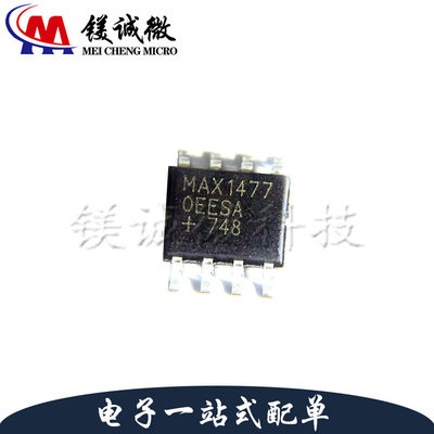 原装正品 MAX14770EESA+T MAX1477 0EESA SOIC-8封装 收发器