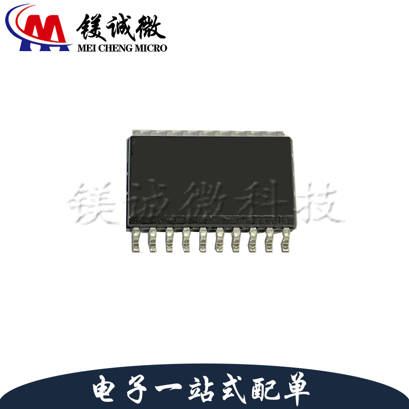 原装正品 ATTINY2313V-10SU TINY2313V-10U SOP-20封装 单片机
