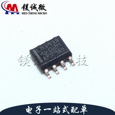 原装正品 LM393BIDR 丝印LM393B SOP-8封装 比较器
