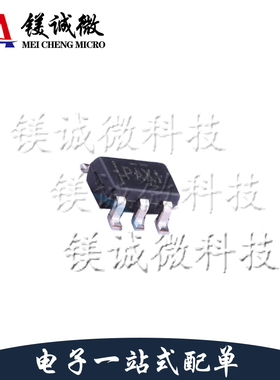 原装正品 TPS2828DBVT 丝印PAXI SOT-23-5封装 栅极驱动IC芯片