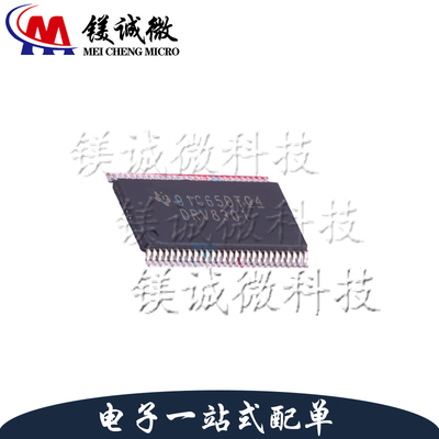原装正品 DRV8301DCA 丝印DRV8301  HTSSOP-56封装 电机驱动芯片