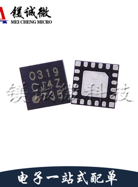 原装正品 SI4703-C19-GMR 丝印0319 QFN-20封装 无线收发芯片