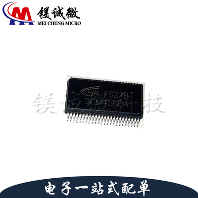 HK1621B HK1621 SSOP-48封装 LCD动态液晶屏显示驱动IC 全新现货