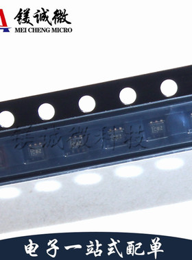 原装正品 TMP102AIDRLR  丝印CBZ  SOT-563封装 温度传感器