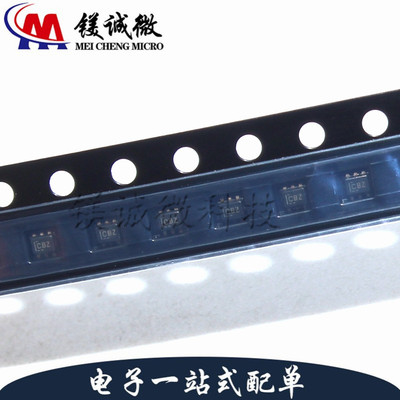 原装正品 TMP102AIDRLT 丝印CBZ  SOT-563封装 温度传感器