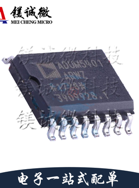 原装正品 ADUM5401ARWZ-RL 丝印ADUM5401 SOP-16封装 数字隔离器