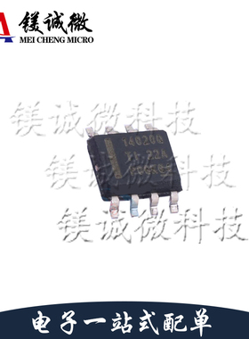 原装正品 LMR14020SQDDAQ1 丝印14020Q HSOIC-8封装 降压稳压器