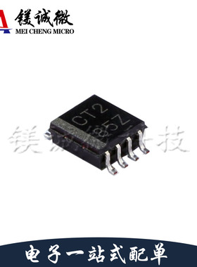 原装正品 SN74LVC2T45DCTT 丝印CT2 MSOP-8封装 电平移位器