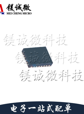 原装正品 HD3SS3212RKST 丝印HDS3212 VQFN-20 多路信号分离器